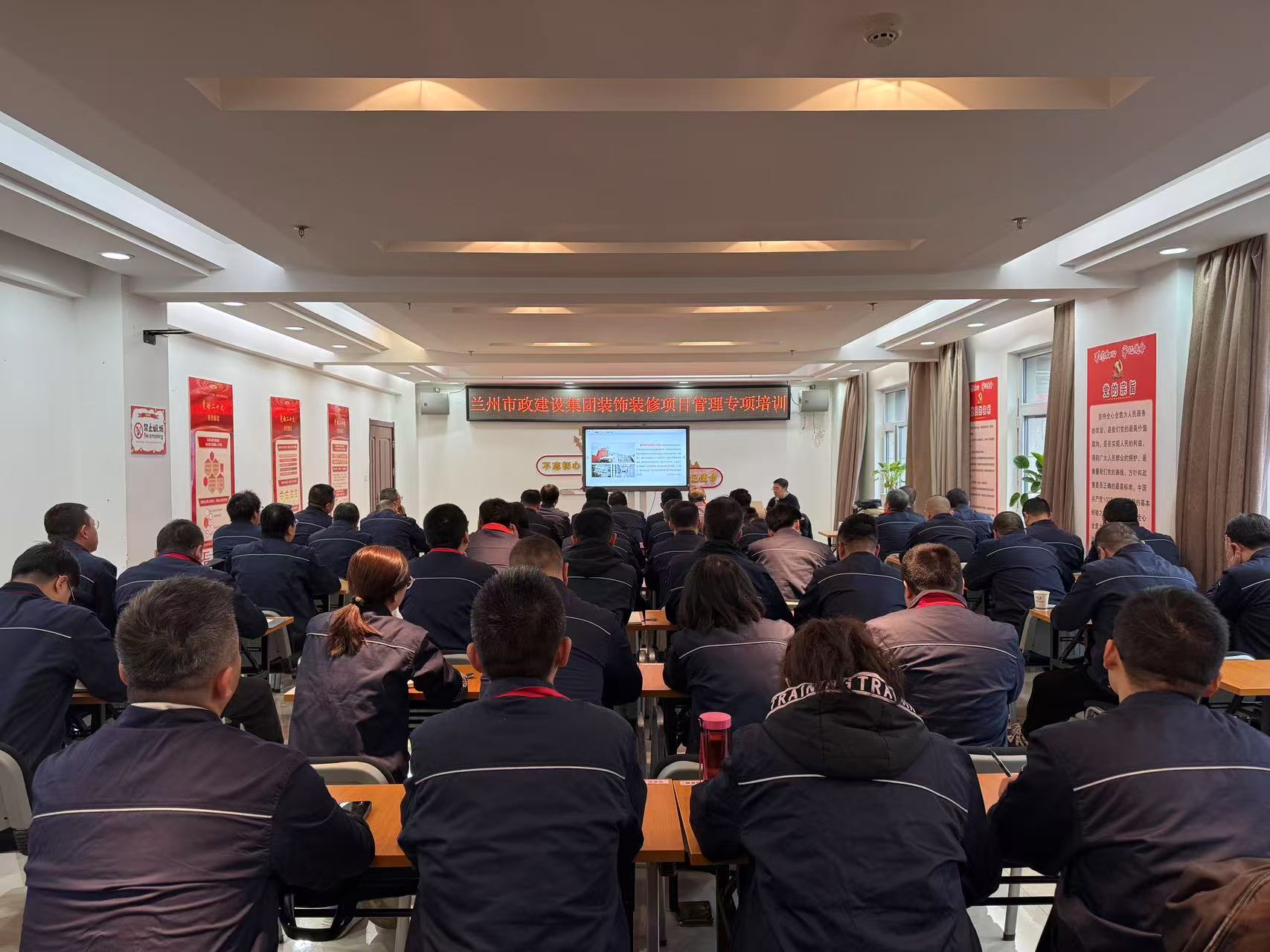 蘭州市政建設(shè)集團開展裝飾裝修項目...